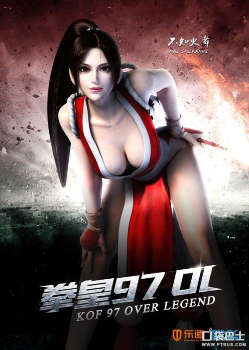 怎么做假日本中央大学文凭毕业证